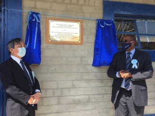Ngweze Primary School
