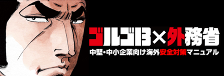 cid:image001.png@01D6B8ED.25BC84C0